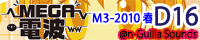 M3_anguilla_banner200_40.png