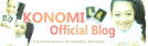 konomiblogバナー.jpg