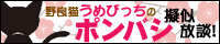 ume02.gif