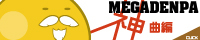 vo10_200-40_banner1.jpg